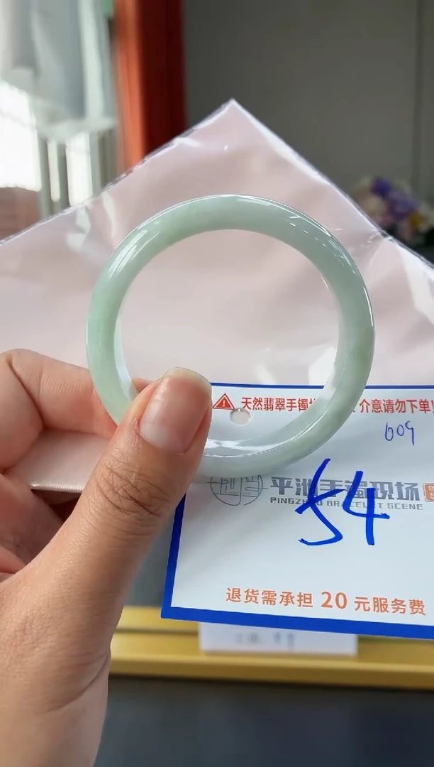 未镶嵌手镯翡翠11111111111