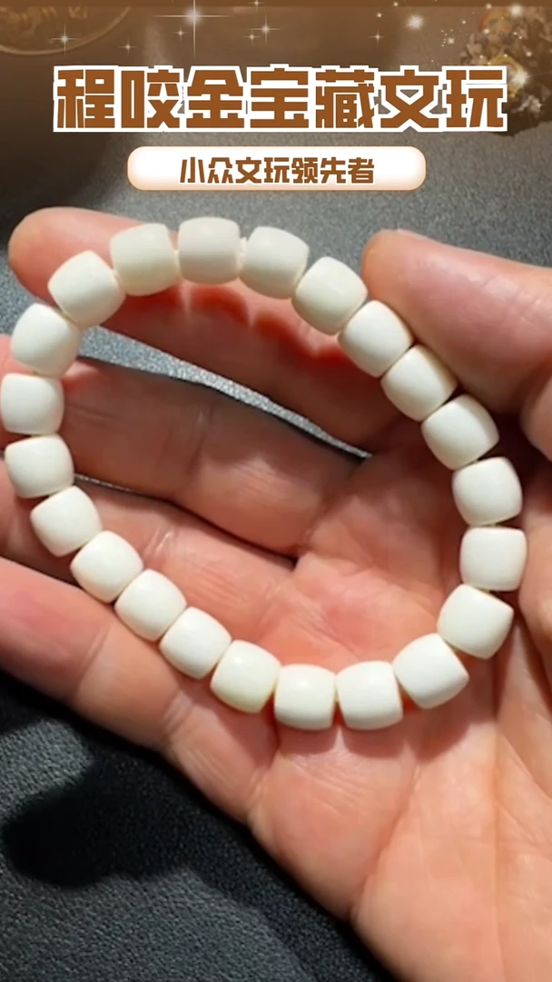 【闪购商品】鹿骨其他主播推荐串串 1.0