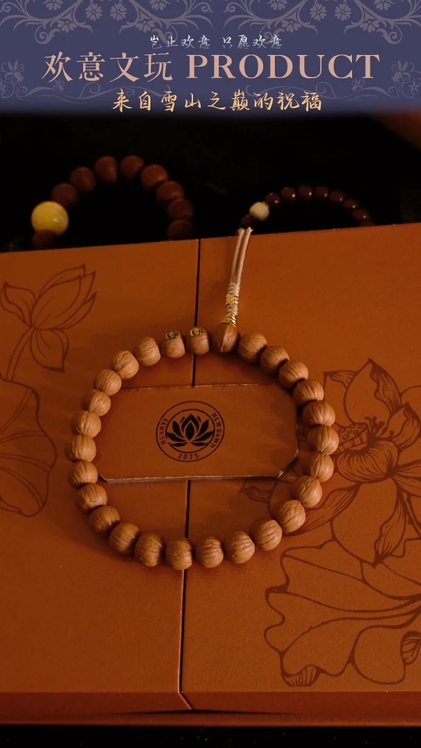 手串猴头核桃编号850