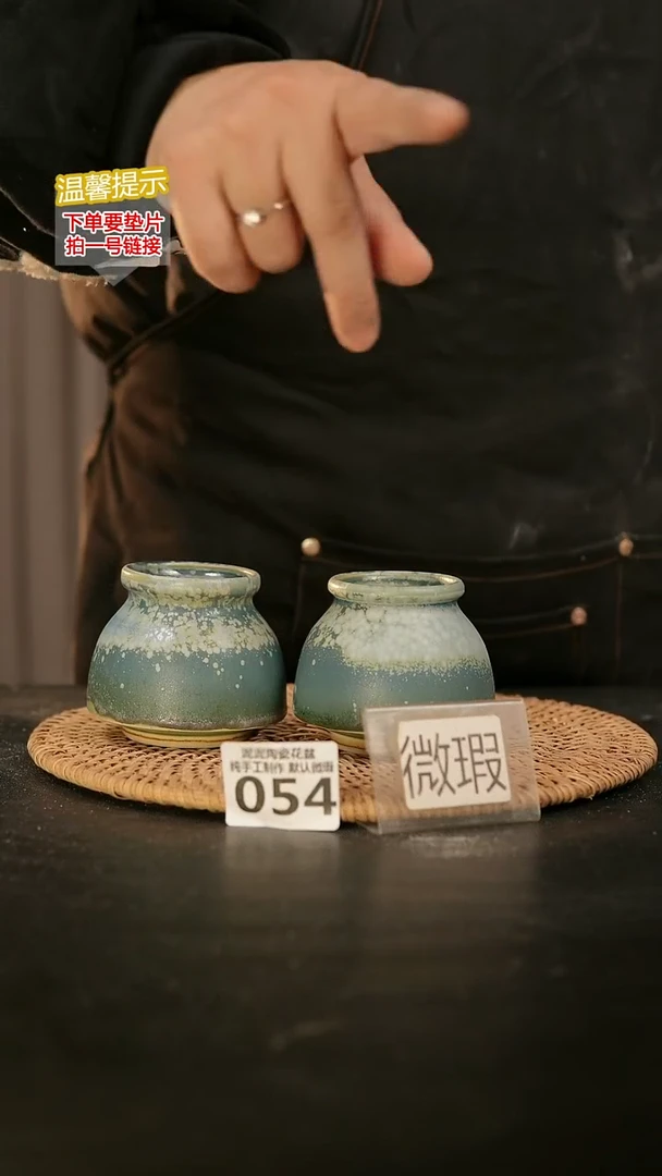 瓷片054内口径约4  外高约6