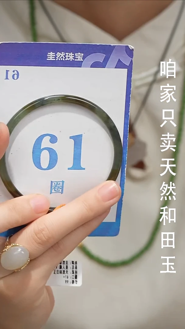 未镶嵌手镯和田玉0328