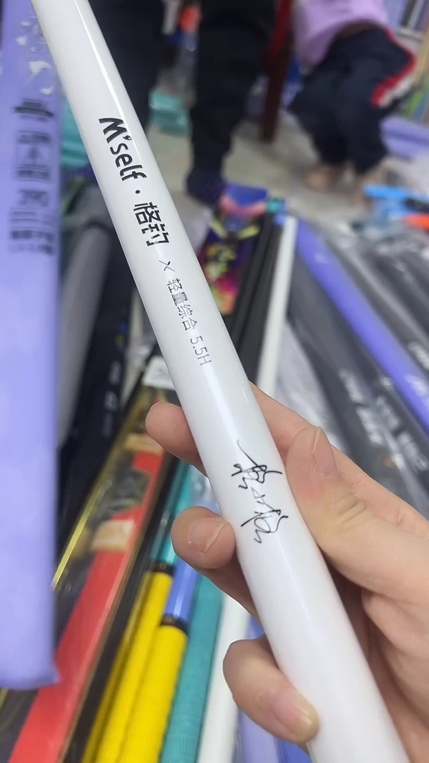 碳素1.8m以下1****8格钓5.5H6.3米