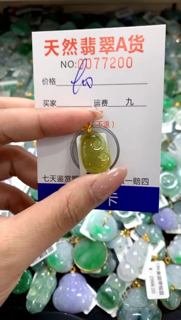 颈饰18K金镶嵌翡翠11111111111