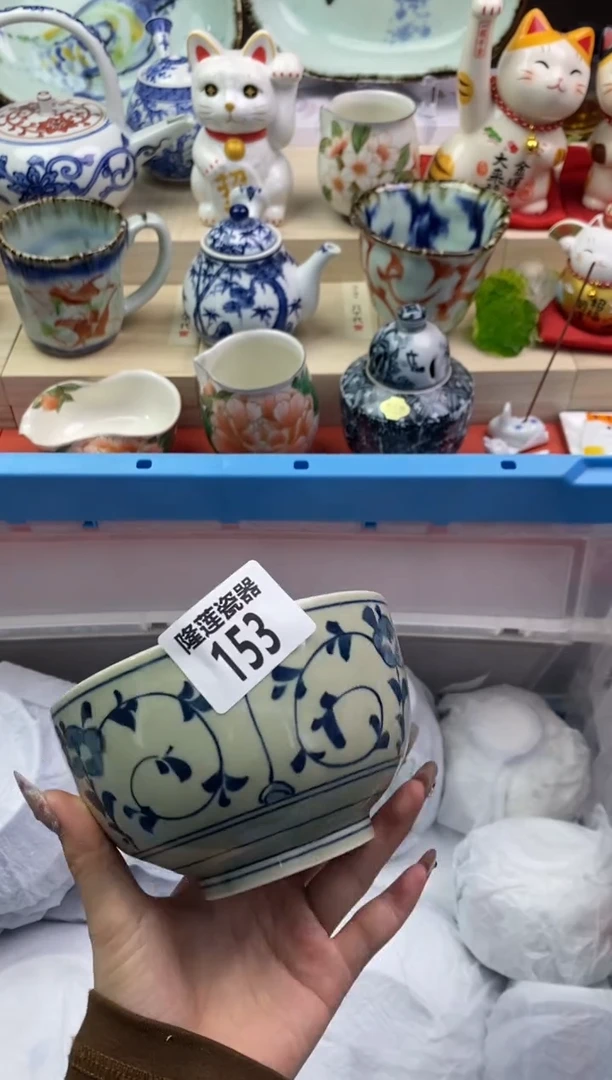 【闪购商品】瓷片隆莲瓷器欢迎大家
