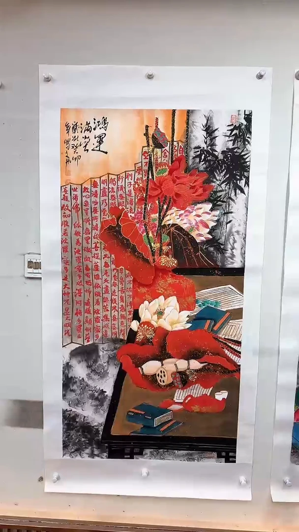 【闪购商品】国画鸿运满堂/4尺托底/雷畅胜