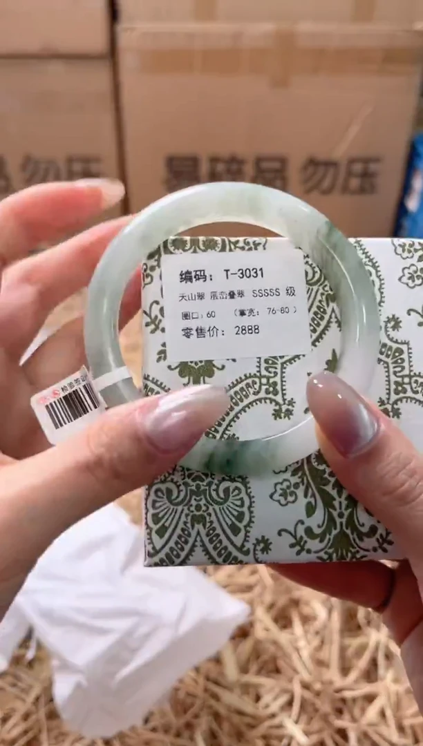 未镶嵌手镯石英质玉T-3031