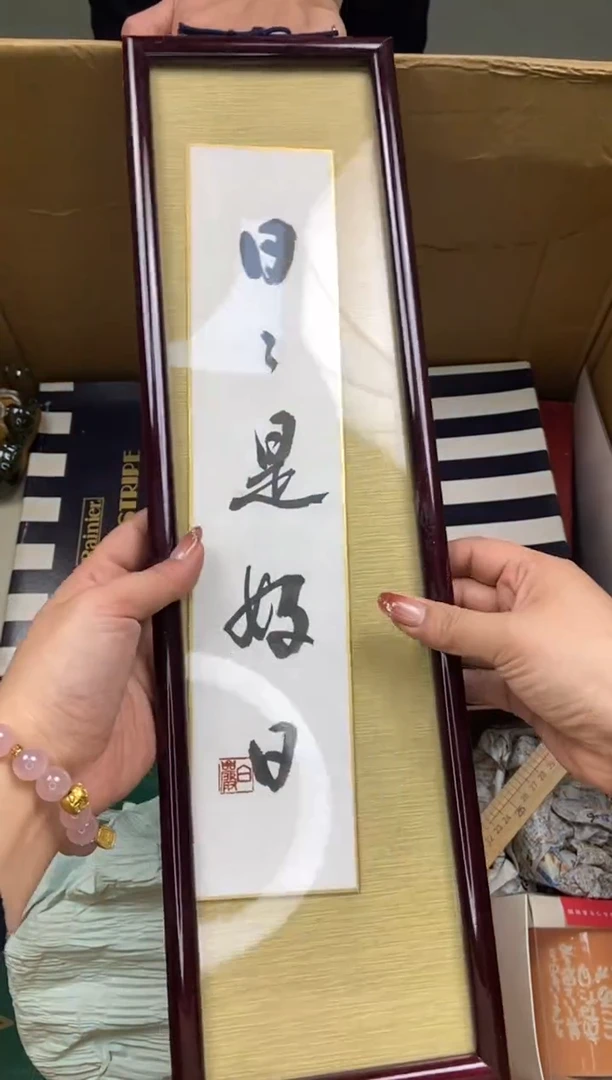 瓷片瓷片精美陶瓷瓷瓷瓷瓷瓷瓷