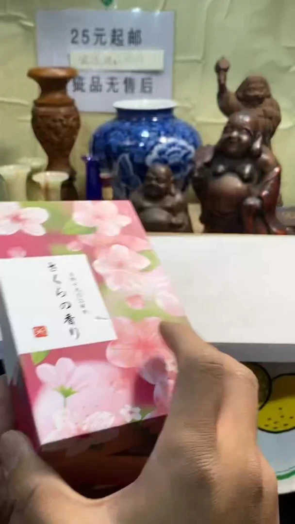 瓷器瓷器瓷器瓷器瓷器