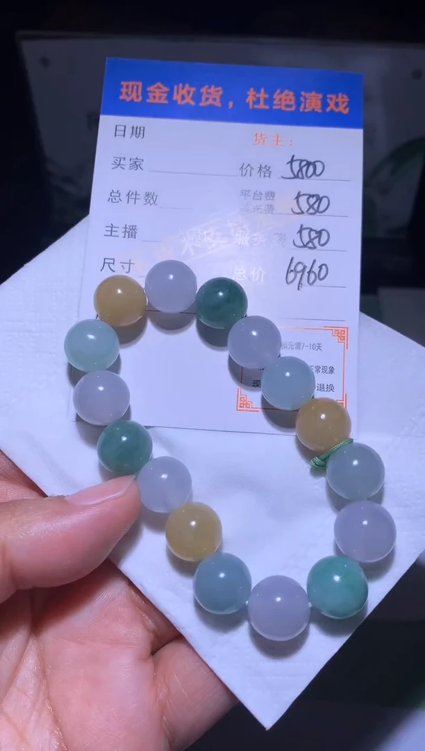 未镶嵌定制翡翠毛货-不退不换