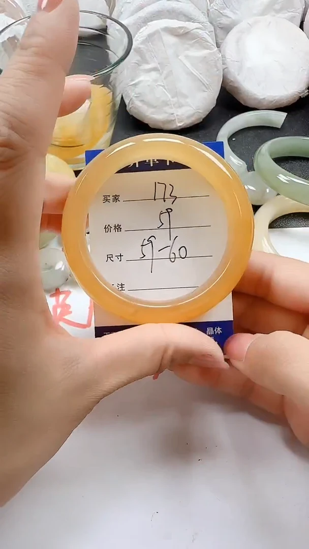 石英质玉手镯未镶嵌173+5960