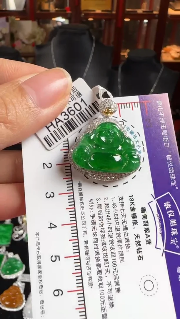 颈饰18K金镶嵌翡翠HA3601冰辣绿佛公
