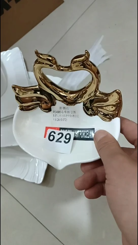陶瓷629天鹅金色1个