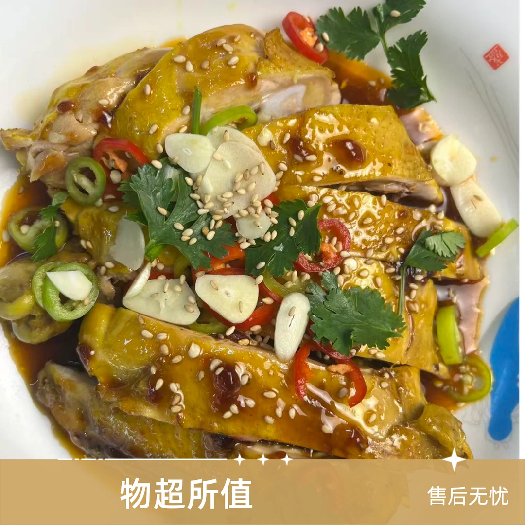 麻辣鲜香口水鸡250克