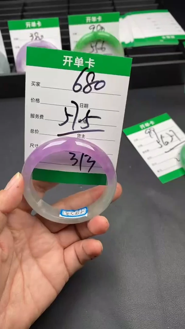 翠生源手镯吊坠手链373