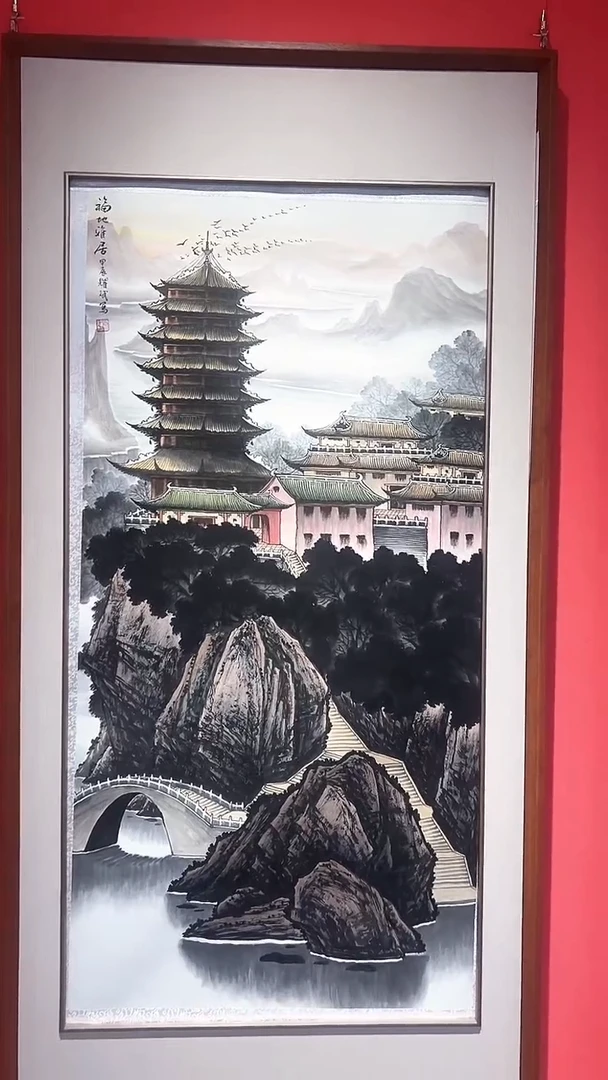 国画国画/绘画16////4.25