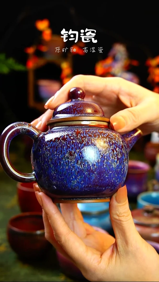 壶钧瓷61号原矿高温钧瓷孤品收藏级手工壶