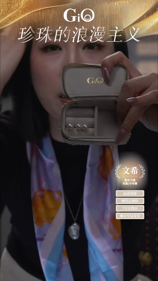 银S925镶嵌耳饰淡水珍珠淡水耳钉