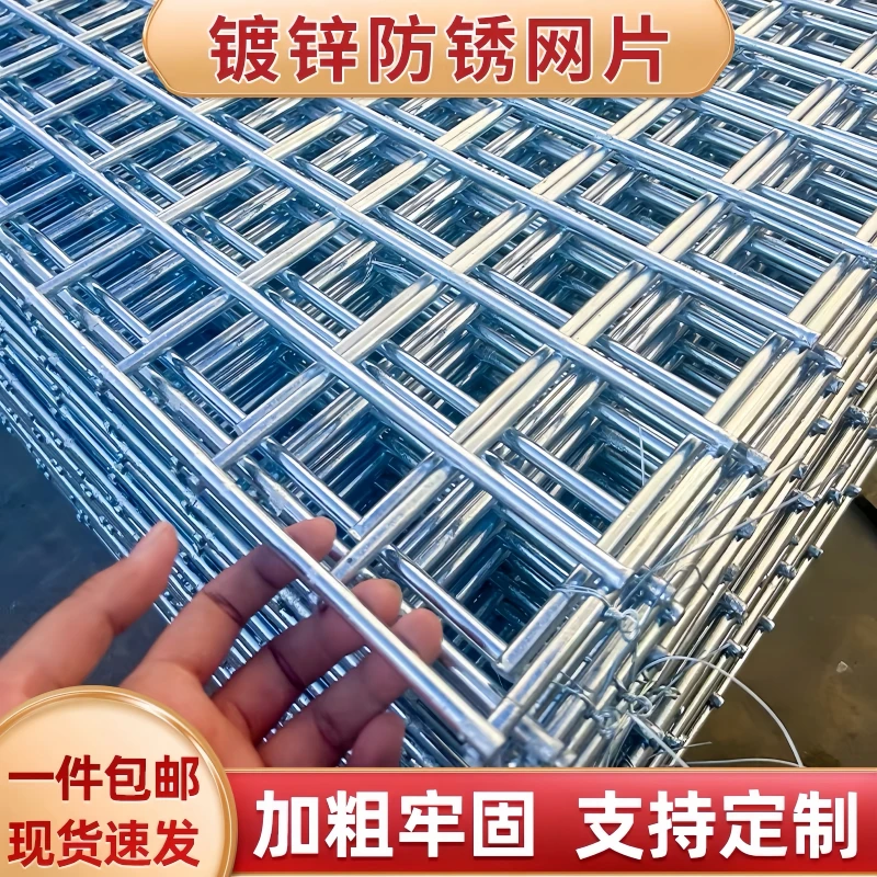 镀锌铁丝网片小孔加密加粗隔离网格养殖场防鼠围栏宠物笼舍护栏网