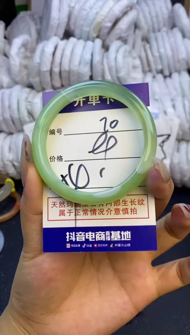 手镯玛瑙/玉髓未镶嵌20