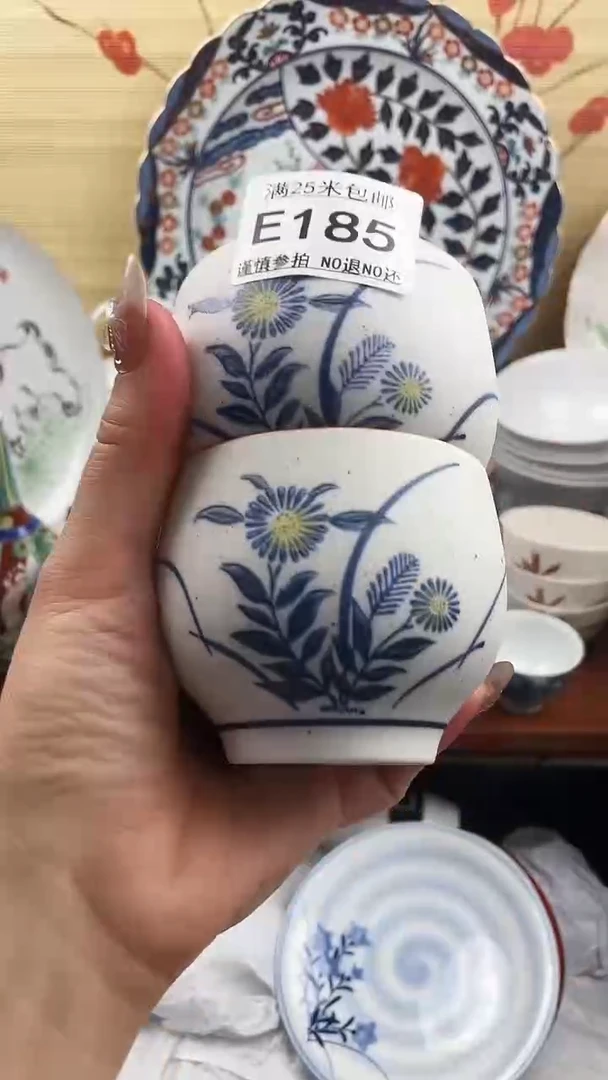 【闪购商品】185==============