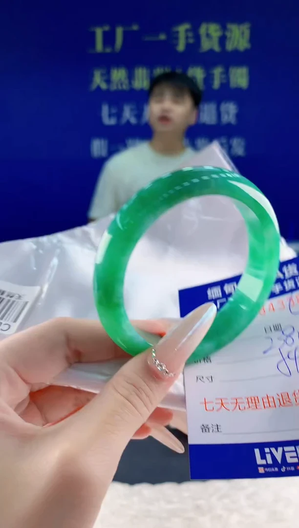 未镶嵌手镯翡翠83