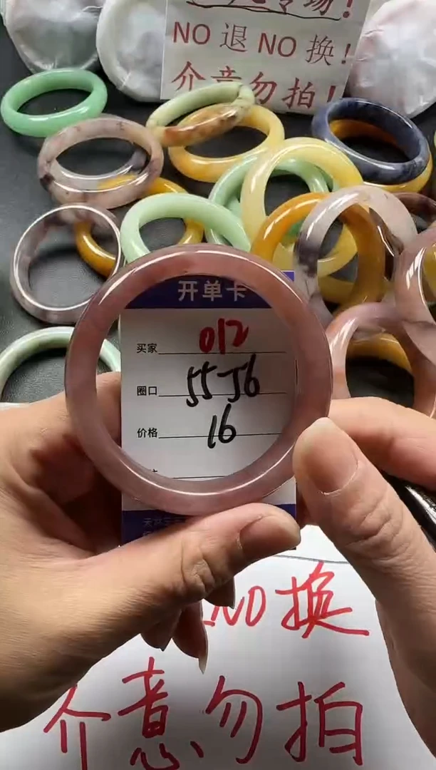 未镶嵌手镯石英质玉012