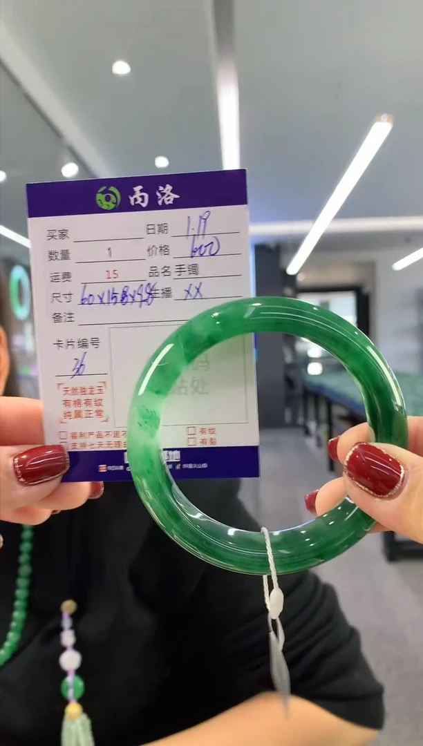 【闪购商品】石英质玉手镯未镶嵌60