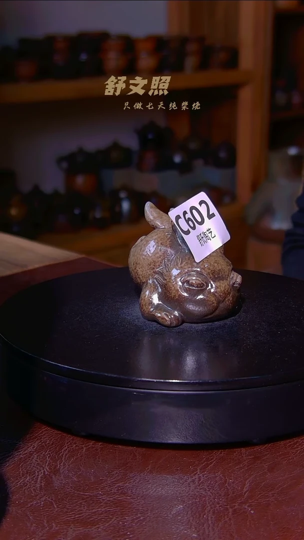 【闪购商品】非遗纯手工陶瓷作品C602