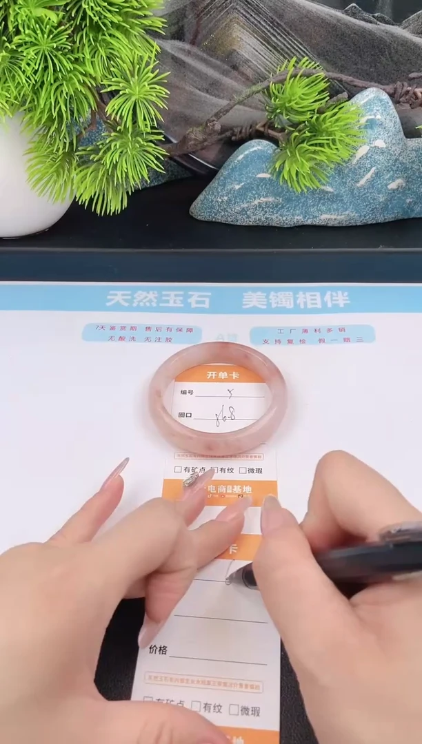 石英质玉手镯未镶嵌5