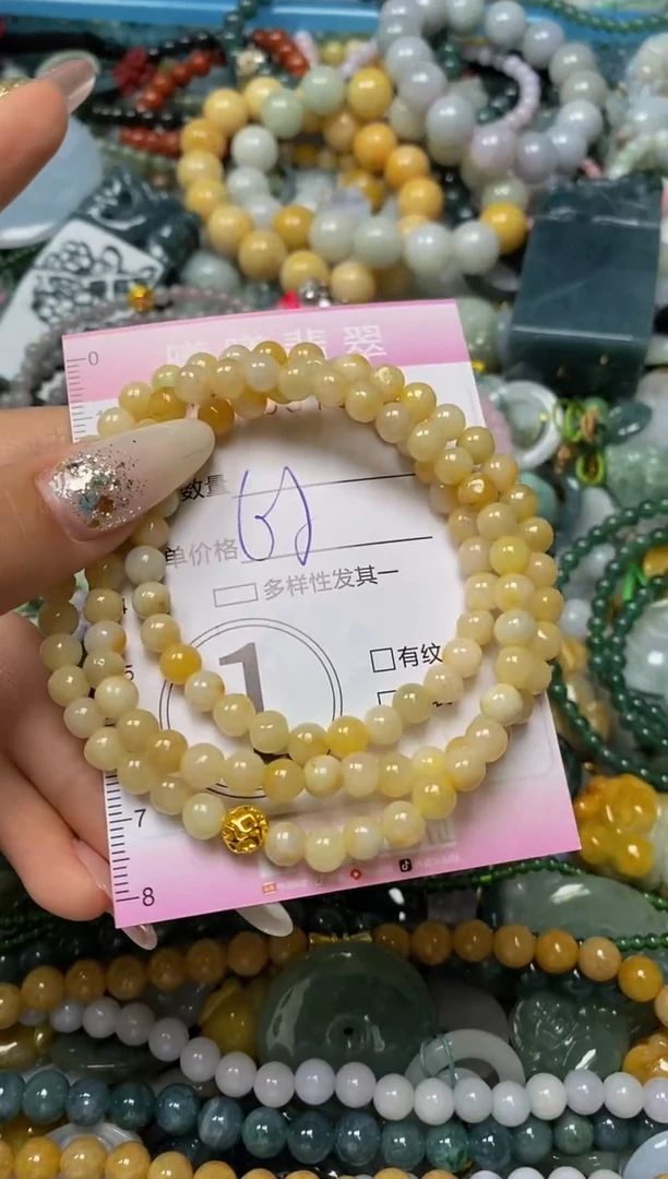 颈饰未镶嵌翡翠闪购0039737