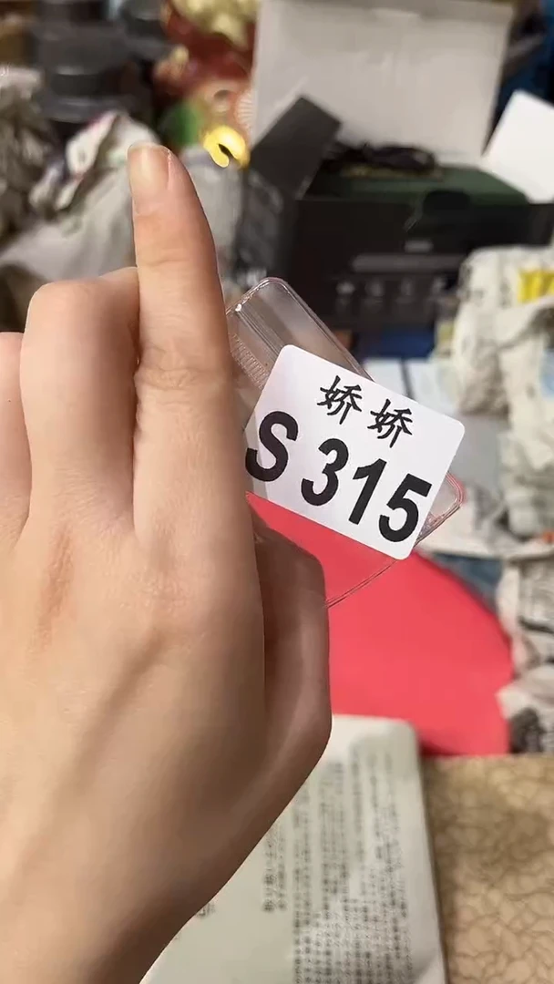 瓷片315徐菱泽徐菱泽徐菱泽徐菱泽