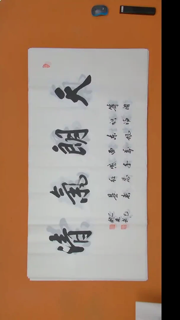 书法刘建武老师书法 纯手写 陕西西安138*68