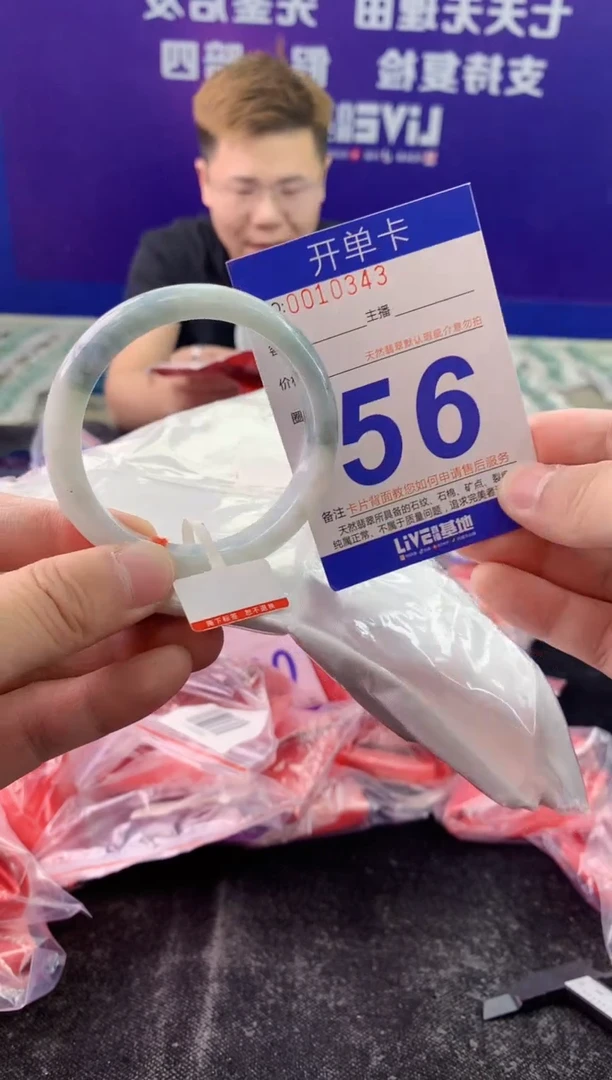 未镶嵌手镯翡翠AAAAAAAAAAAA