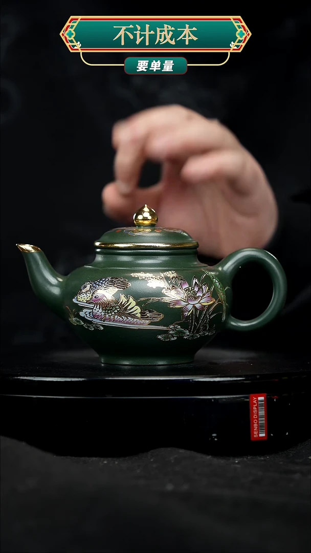 【闪购商品】宜兴原矿高端紫砂