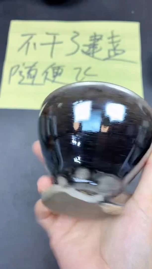 茶盏241微瑕