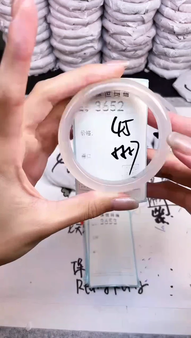 手镯玛瑙/玉髓未镶嵌3652