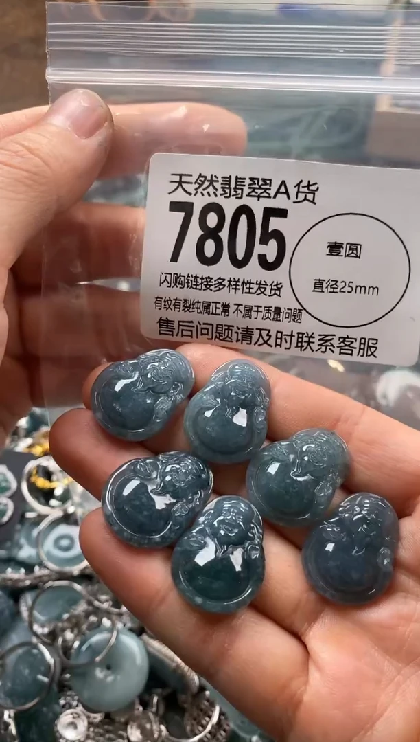 【闪购商品】翡翠颈饰未镶嵌多样性发其一7805