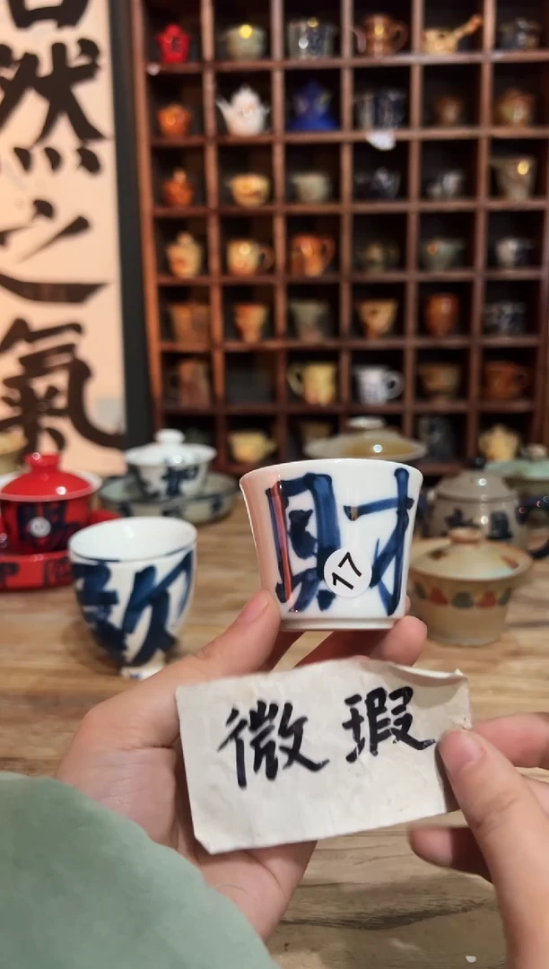 【闪购商品】观云听雨原创手绘茶具