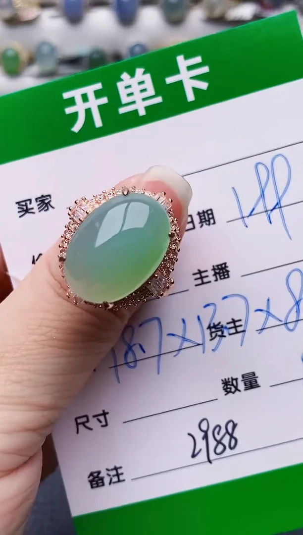 未镶嵌戒指翡翠2988