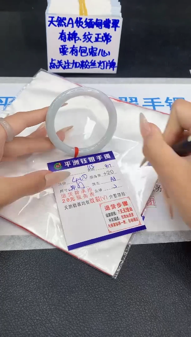 未镶嵌手镯翡翠111111111