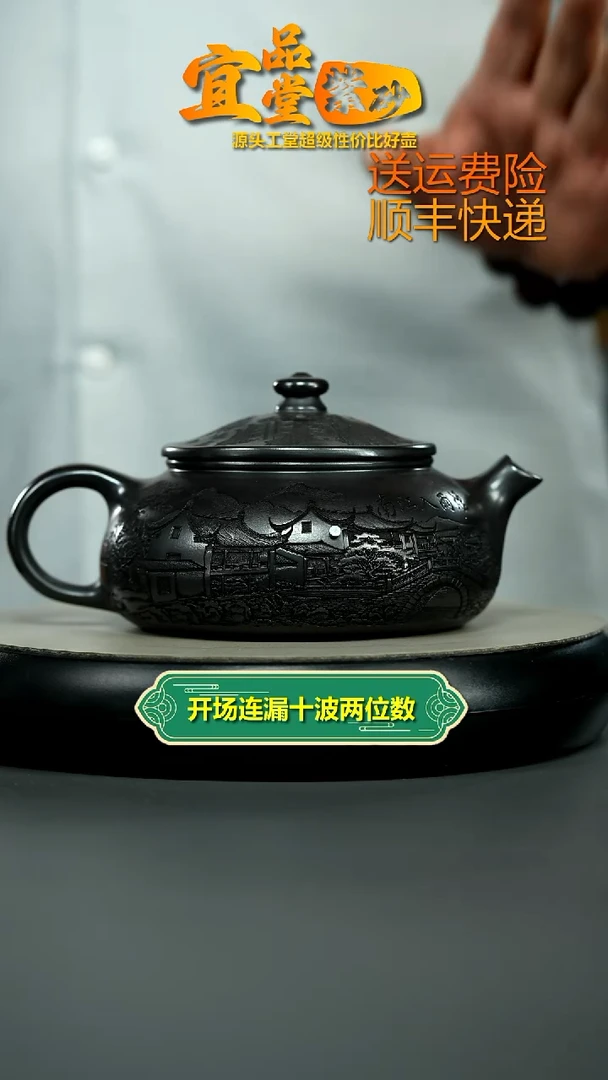 茶壶紫砂S级石黄烟雨入江南大寒江600CC