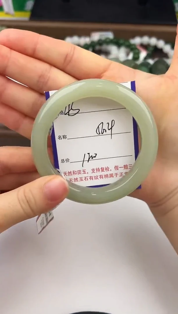 未镶嵌手镯和田玉43颜色微差无瑕疵