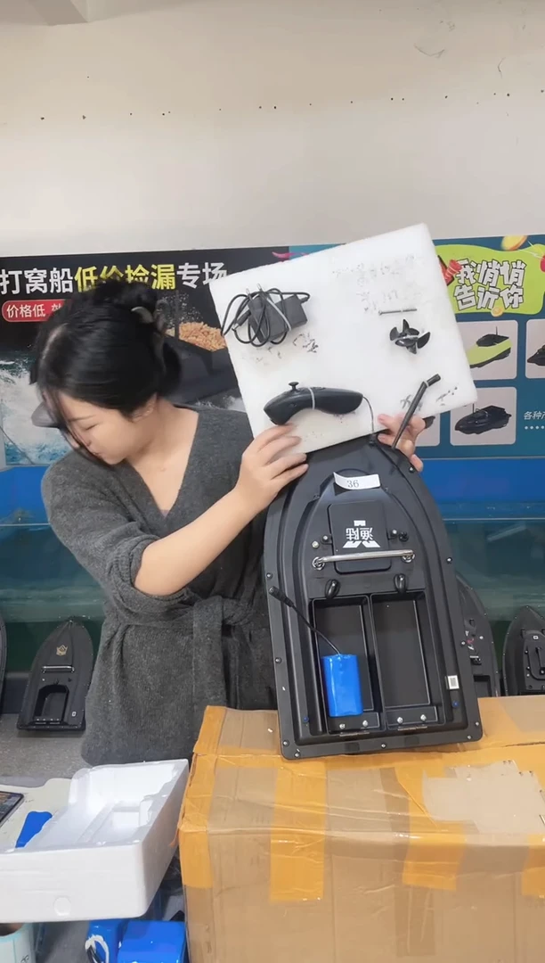 二手船处理 7.4V标准双仓版 配12000毫安电池 编号36