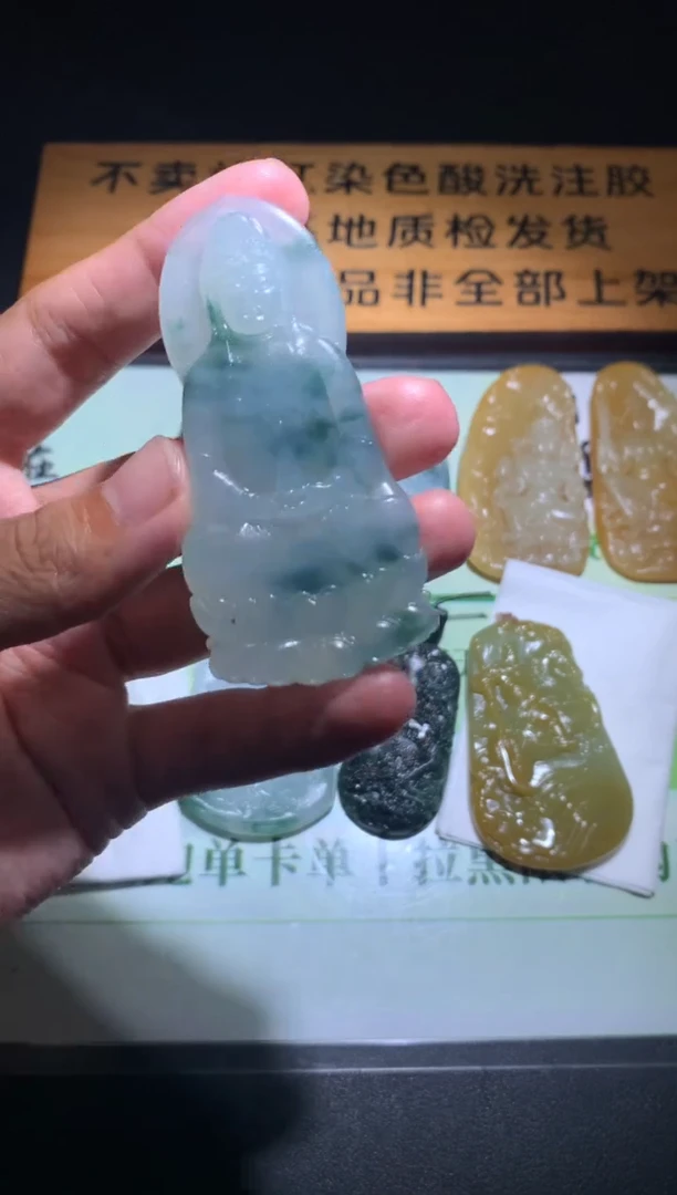 未镶嵌定制翡翠枫****~毛货-不退不换