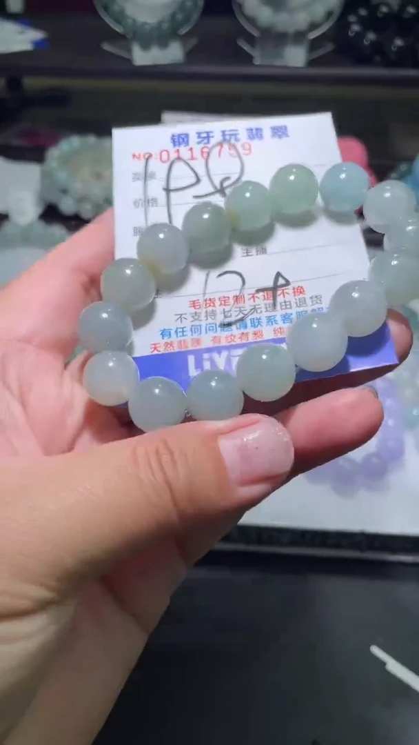 【闪购商品】定制翡翠未镶嵌翡翠