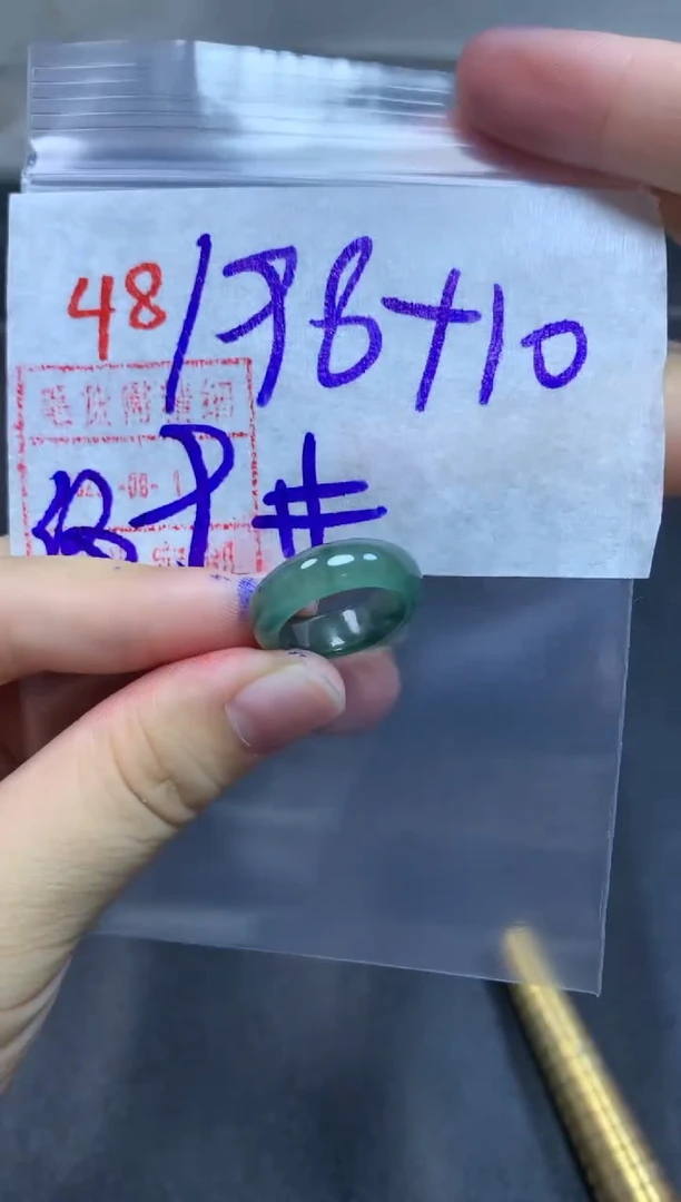 未镶嵌定制翡翠戒圈9#208毛货需精细抛光