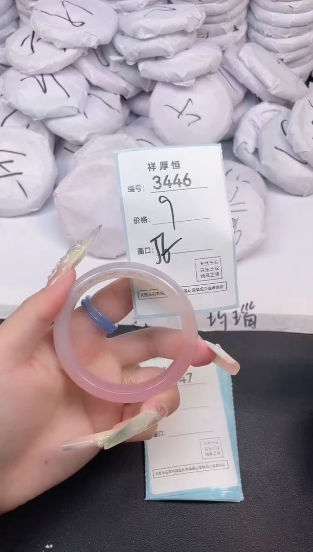 玛瑙/玉髓手镯未镶嵌3446