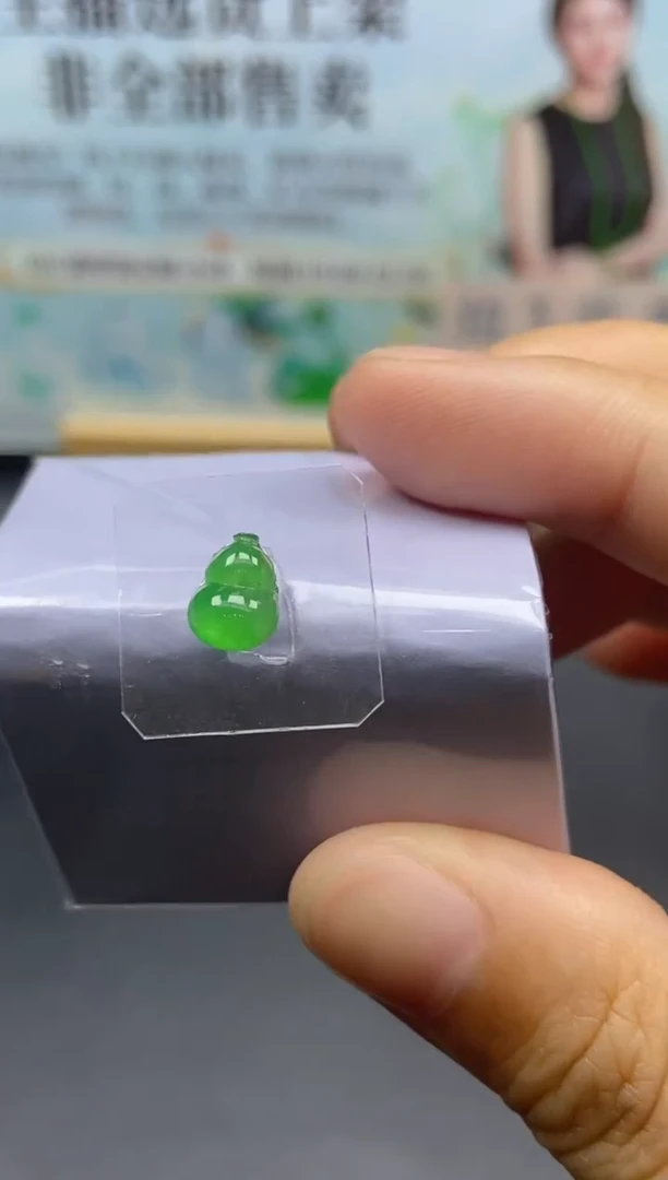 未镶嵌定制翡翠天然翡翠A货42