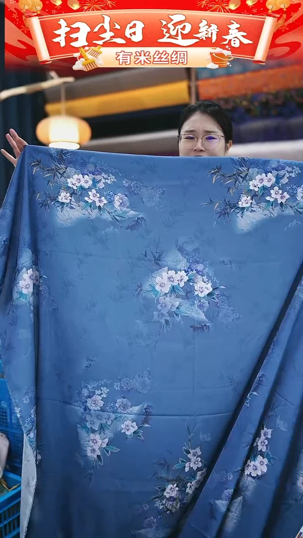 【闪购商品】95%以上混纺3米C576时装服装面料