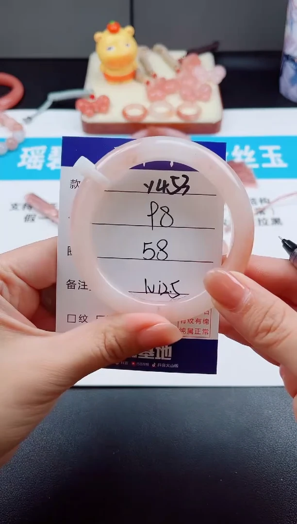 未镶嵌手镯石英质玉Y453